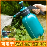 Алкогольная комиссия Дезинфекция дезинфекция 84 распыление цветочных страстных домов с высоким давлением.