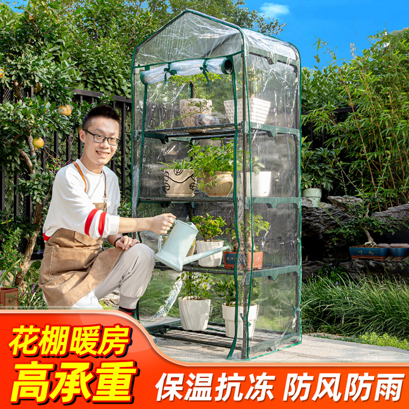 花棚暖房花房保温棚保温防冻防雨