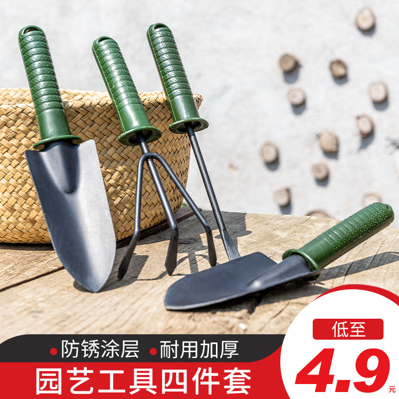 园艺工具小铲子种花赶海神器家用种菜养花大号盆栽铁锹多肉除草耙,鲜花速递/花卉仿真/绿植园艺,铲子,淘宝优惠券,粉丝福利购,淘宝优惠卷