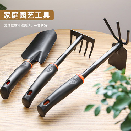 种花金属铁铲子锄头园艺工具三件