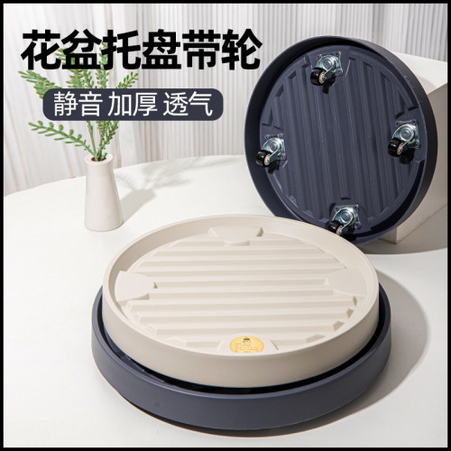 移动花盆托盘带轮圆形花盆底座