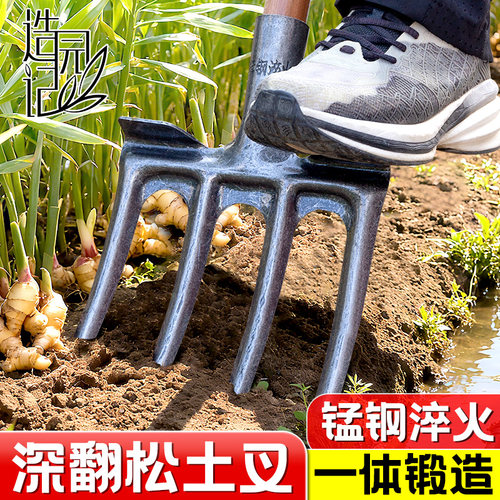 造园记加厚锰钢松土神器