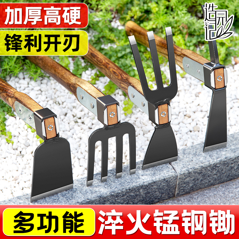 多功能养花种菜小锄头