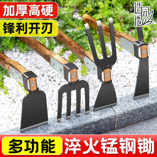 多功能养花种菜小锄头