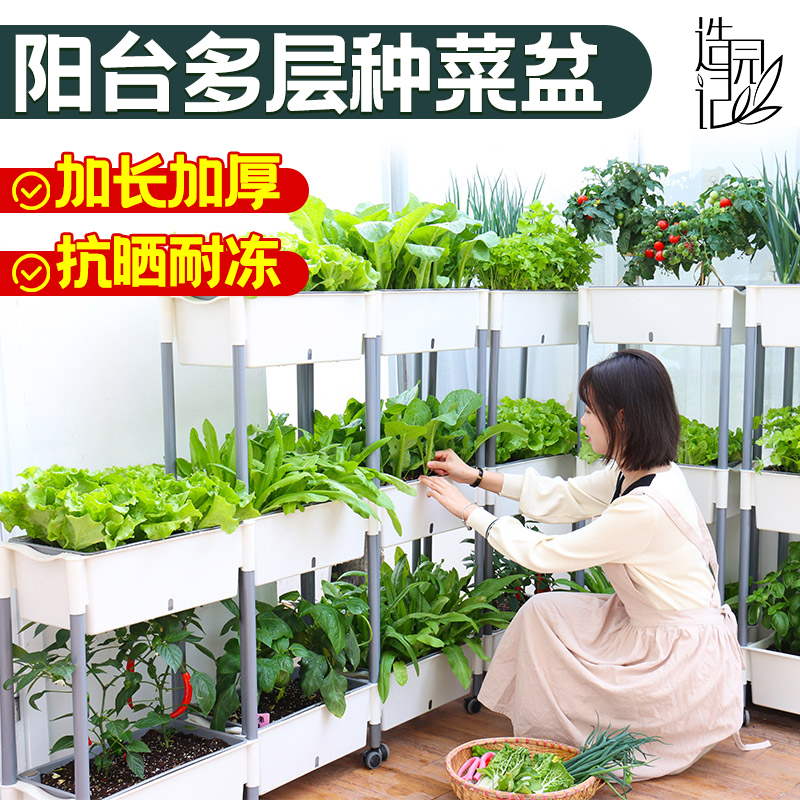 阳台多层种菜盆置物架专用盆长方形专用箱架子种花花盆带轮阶梯式