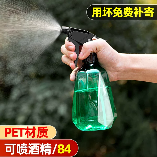 Товары от 造园记旗舰店