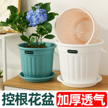 园艺绿植花盆家用户外阳台加厚树脂塑料轻奢高级感大口径特大号