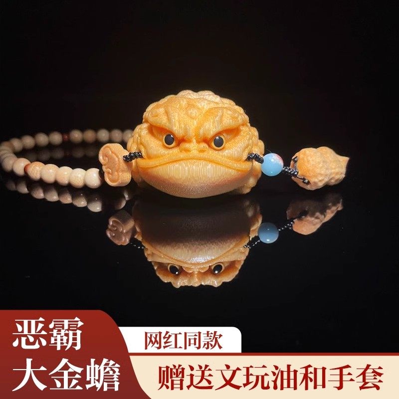 网红同款文玩竹根雕竹雕蟾蜍实心竹雕盘玩三足金蟾手把件玉竹把件