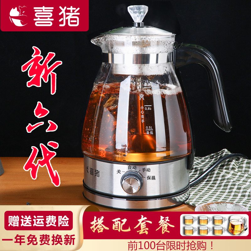 喜猪蒸汽喷淋式煮茶器茶水分离图片