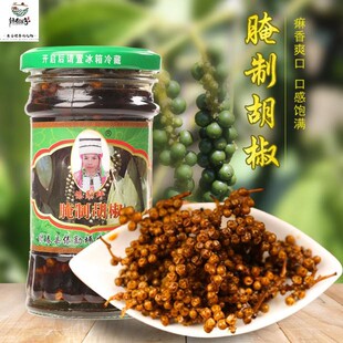 云南特产红河绿春200*2瓶腌制胡椒开胃下饭菜凉拌炒菜煮菜调料