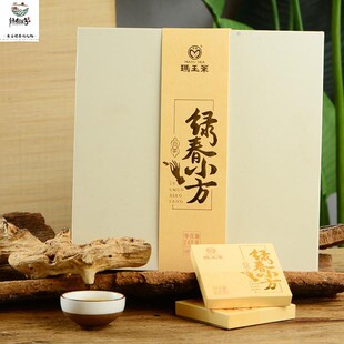 云南红河州玛玉茶紧压茶系列绿春小方白茶精装版240g/盒礼盒装