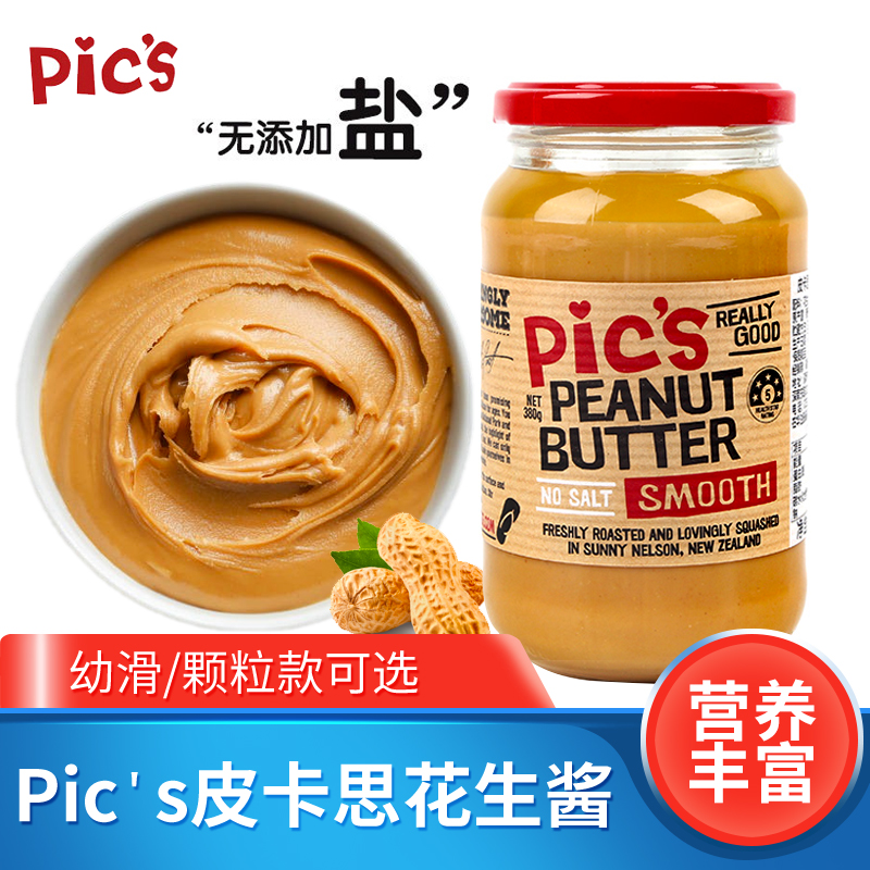 pics皮卡思新西兰进口花生酱380g