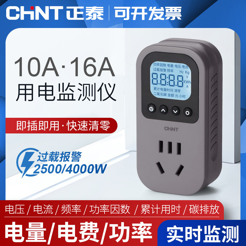 中国人民保险质量责任承保图片