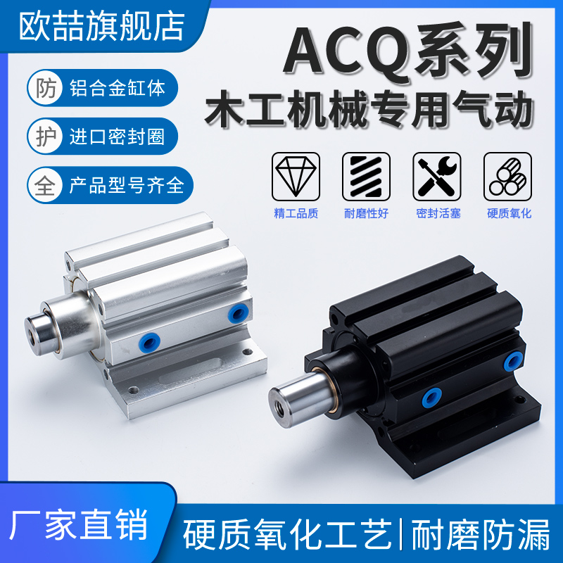 飞机型弹簧磁性螺纹气缸