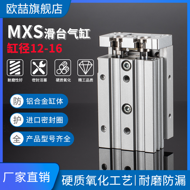 smc亚德客导轨滑台气缸