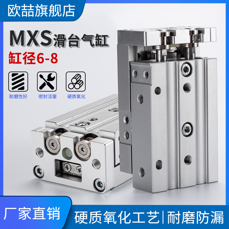 smc亚德客导轨滑台气缸