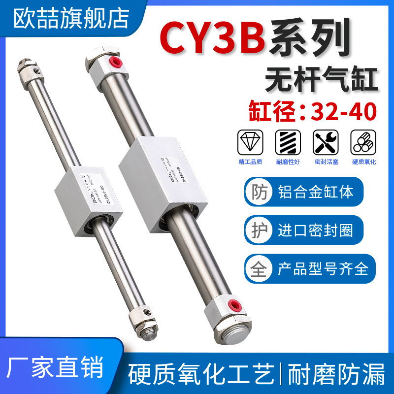 smc亚德客无杆气缸