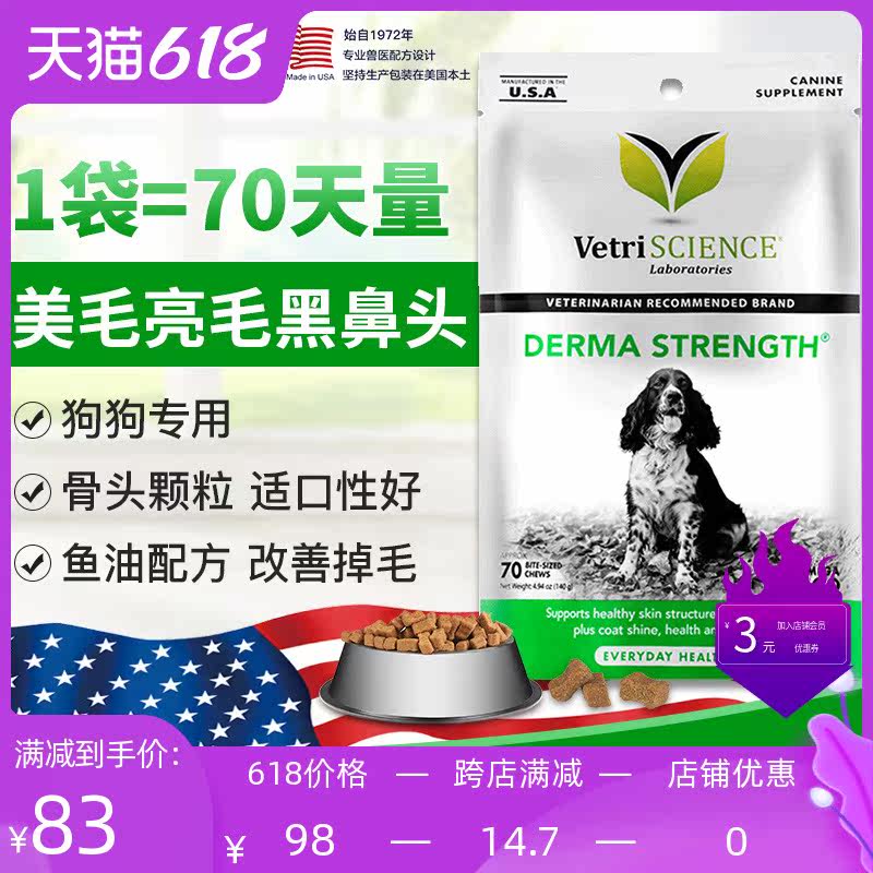 宠物大师vetri卵磷脂狗狗美毛犬用软磷脂宠物大师护肤营养膏 美国|msdalam kategori haiwan peliharaan/makanan haiwan dan bekalan, Cat/produk penjagaan kesihatan anjing - dari Buy2taobao.com untuk memberikan perkhidmatan ejen Taobao profesional membeli