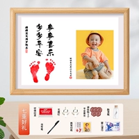 A4 [Основы счастливы все -лежат пинг] подарки 7 тяжелых подарков