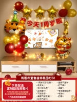 [Есть лампа] Атмосферный макет набор набора A2 С Днем Рождения