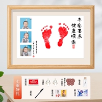 Печать 3 Фотографии A4 [Ping An Hile Health and Health]