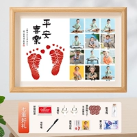 A3 [Ping An xile] Пользовательские 12 фотографий, чтобы дать 7 тяжелых памятных подарков