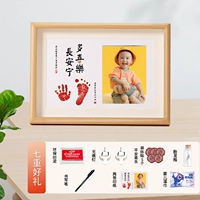 A3 [Чанген Нин Дуэт Xiyue] Подарок 7 Обзор подарков