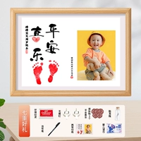 A3 [Ping an axile Gift 7 Memorial Gifts