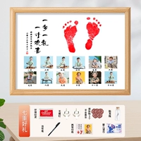 Печать 12 фотографий A4 [год, один подарок, один дюйм счастлив]