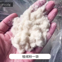 Бархатный порошок 10 г