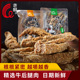 老厨牛肉条散装 香辣五香沙嗲口味牛肉棒耐吃小袋零食独立包装 散称