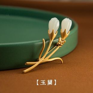 国风玉兰花胸针女高档鎏金故宫廷复古民族风西装礼服别针胸饰配饰