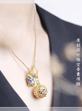 新中式镂空香囊球吊坠复古宫廷风