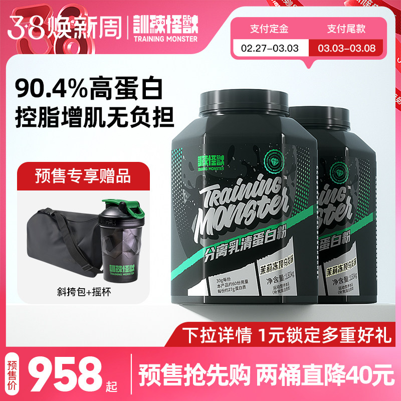 õ���۹�ζ ����ɫ UPѵ�����޷������嵰�׷�1.81kg��������ѵ���˶�Ӫ����