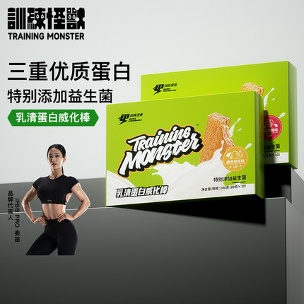 UP训练怪兽乳清蛋白豆乳威化棒能量代餐健身蛋白棒饼干向上星球