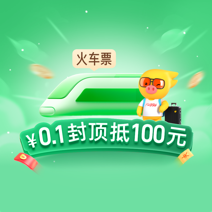 Ʊȯ-APPרŻ-ⶥ100ԪƱȯ