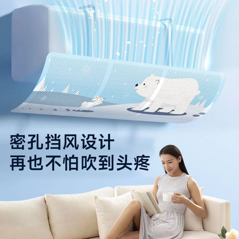 空调挡风板挡风帘防直吹挡板通用导风月子出风口防遮风罩挂机风挡,大家电,空调导风板,淘宝优惠券,粉丝福利购,淘宝优惠卷