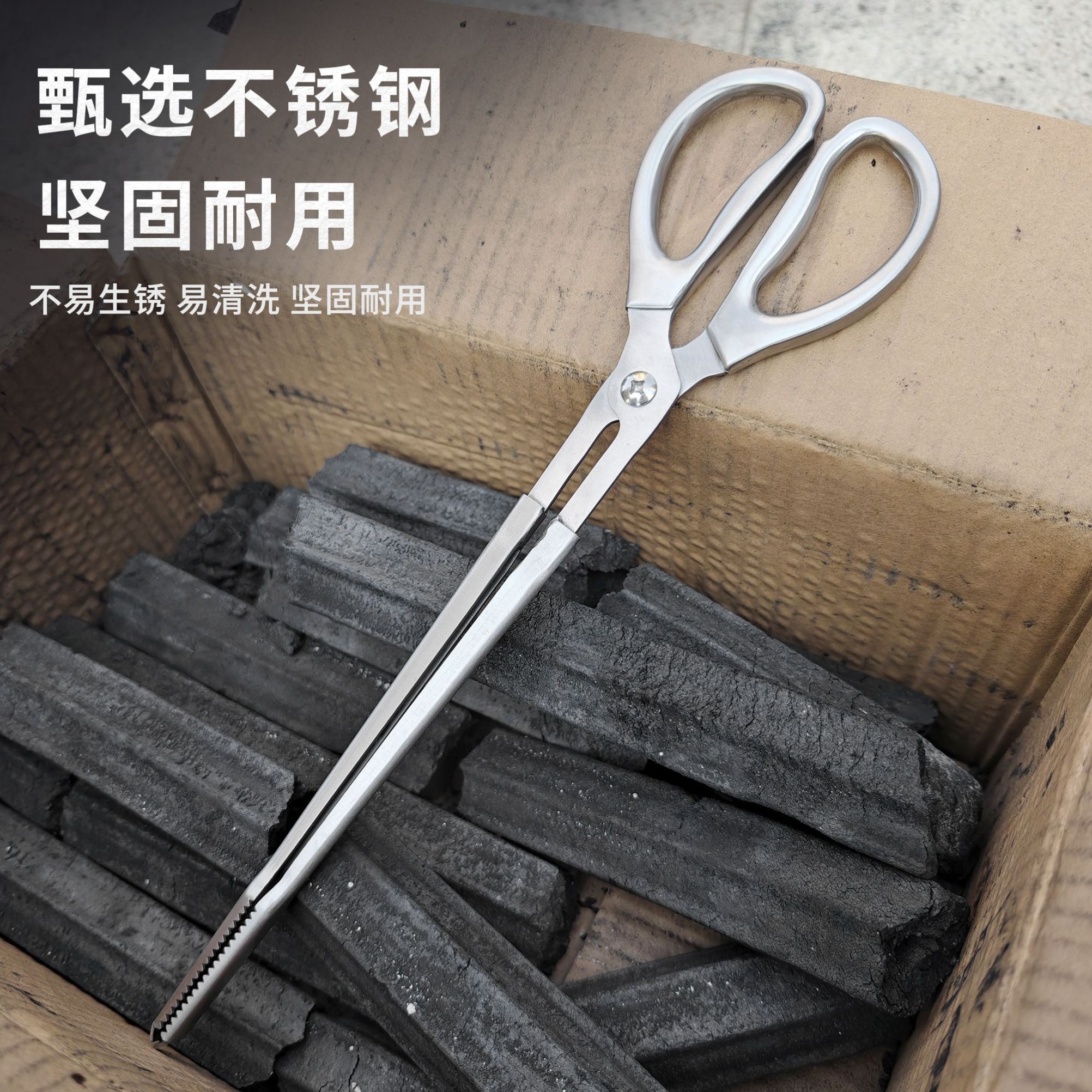 不锈钢碳夹烧火钳锻打煤火柴火钳防烫隔热锯齿防滑家用