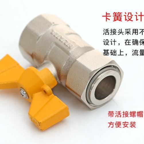 铜活接球阀直通阀4分6分水管开关大流量止水阀燃气壁挂炉开关阀门