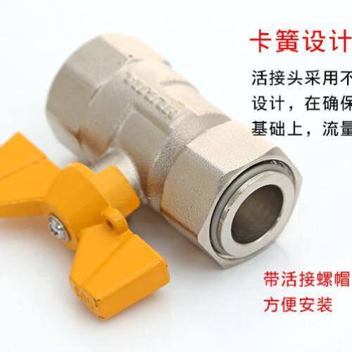 铜活接球阀直通阀4分6分水管开关大流量止水阀燃气壁挂炉开关阀门