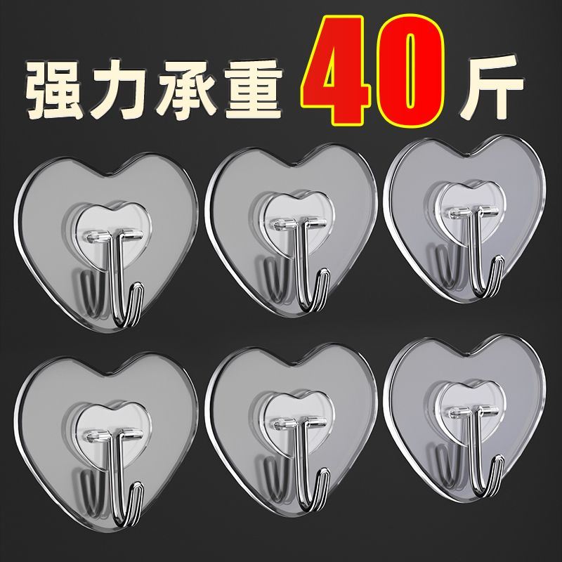 超强力承重不锈钢挂钩墙上自粘无痕免打孔厨房浴室卫生间门后粘钩