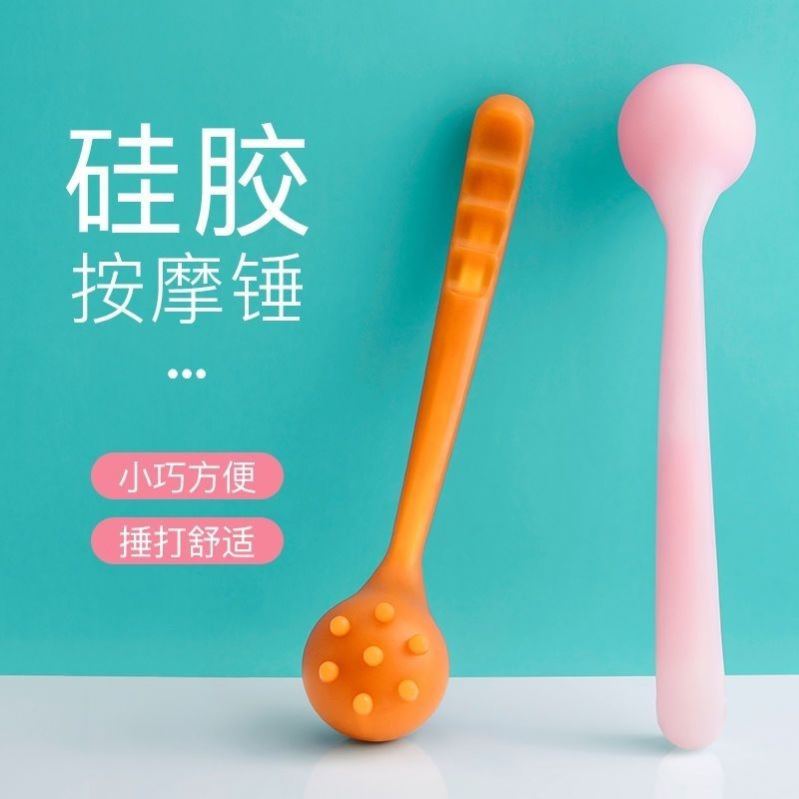 小红花按摩锤子经络捶按摩棒颈部椎腿部按摩器捶背器敲背锤敲打锤