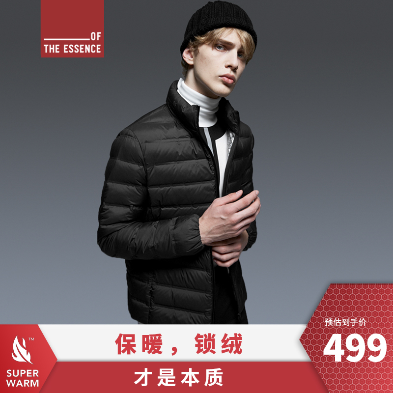 OFTHEESSENCE鹅绒羽