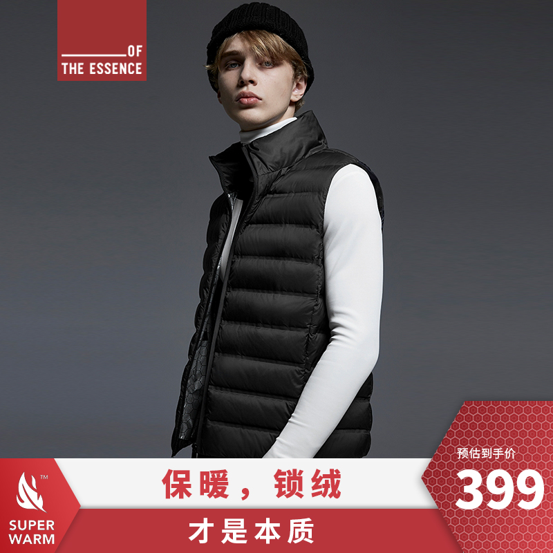 OFTHEESSENCE鹅绒羽