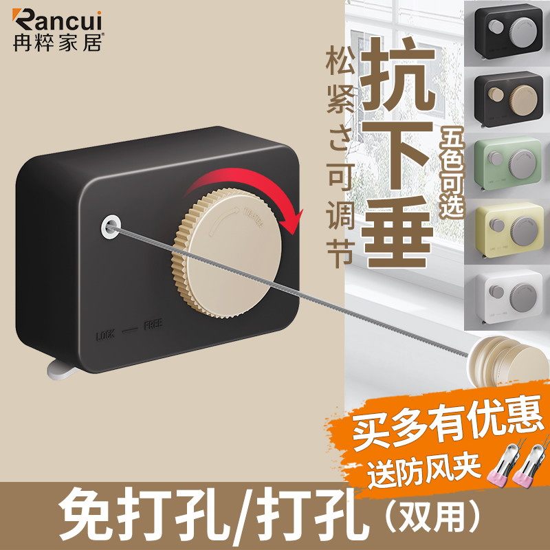 卫生间免打孔晾衣绳隐形晾衣架