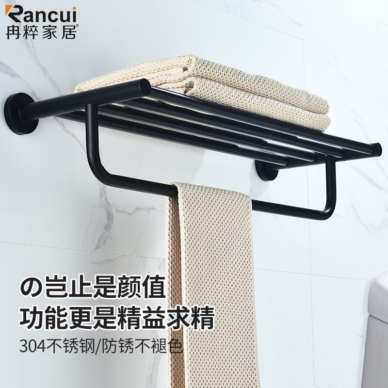 不锈钢浴巾架毛巾架置物架免打孔