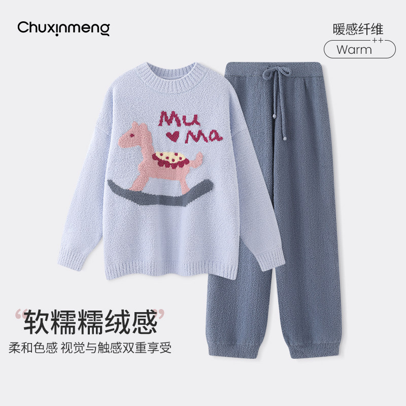 童年木马半边绒睡衣女秋冬季冬款加厚保暖可外穿珊瑚绒家居服套装