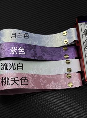 键盘飘带国风狼珠hero68wooting美加狮装饰挂件个性diy图案可卡扣