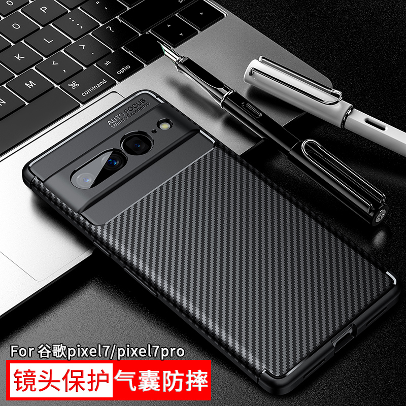 谷歌pixel7碳纤维商务风软壳