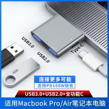 尚优琦适用苹果Macbook笔记本air电脑pro拓展坞雷电3/4接口TYPE-C扩展双USB转接头20/19/21/22款转换器PD快充